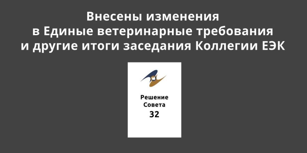 ��������� � ������ ������������ ����������, ��������� � �� �� 009/2011 � ������ ����� ��������� �������� ���