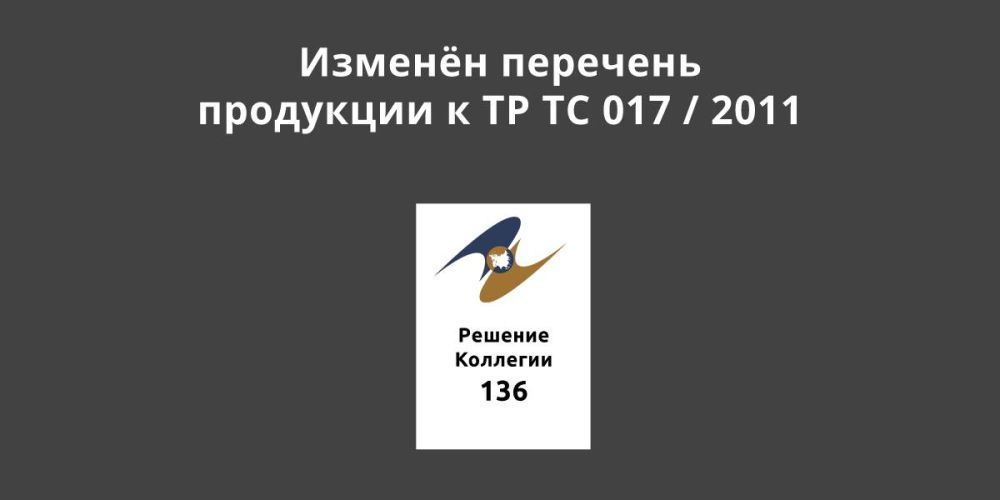 ������� �������� ��������� � �� �� 017 / 2011