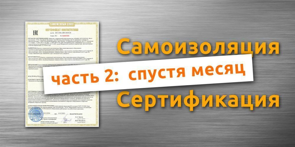 ��� ����� ������������ ������� �� ����� ������ ������������ ��������� (����� 2, ����� ������)