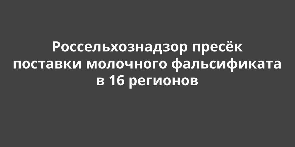 ���������������� ����� �������� ��������� ������������ � 16 ��������