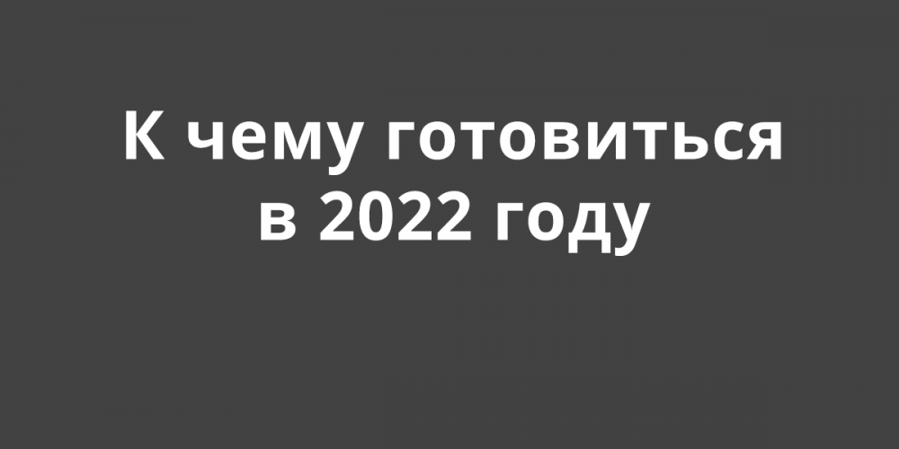 ��� ��� ��� � 2022 ����
