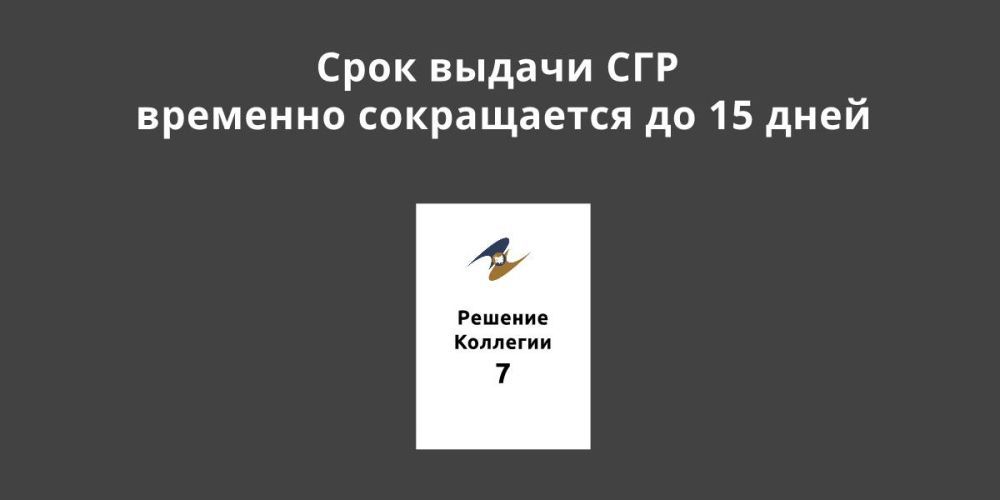 ���� ������ ��� �������� ����������� �� 15 ����