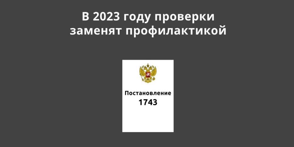 � 2023 ���� �������� ������� �������������