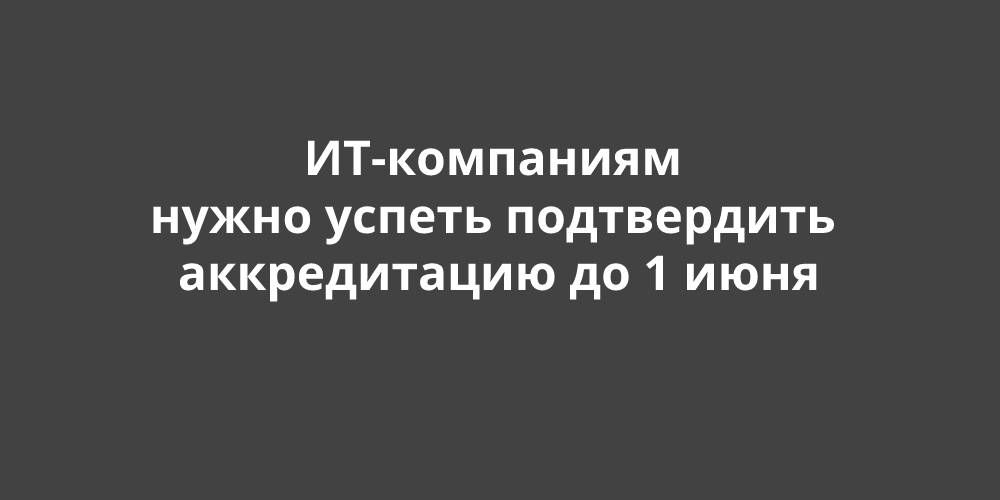 ��-��������� ����� ������ ����������� ������������ �� 1 ����