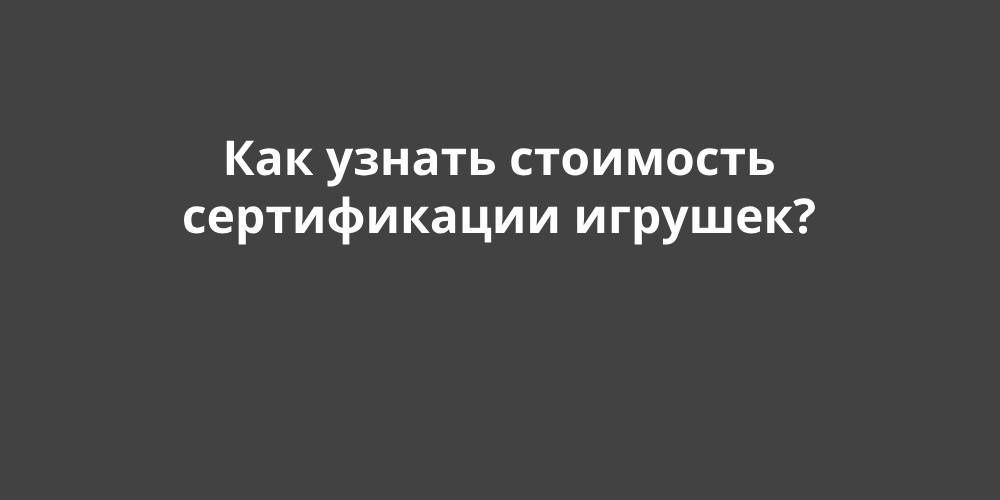 ��� ������ ��������� ������������ �������?