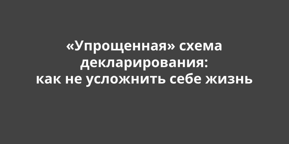 ���������� ����� ��������������: ��� �� ��������� ���� �����