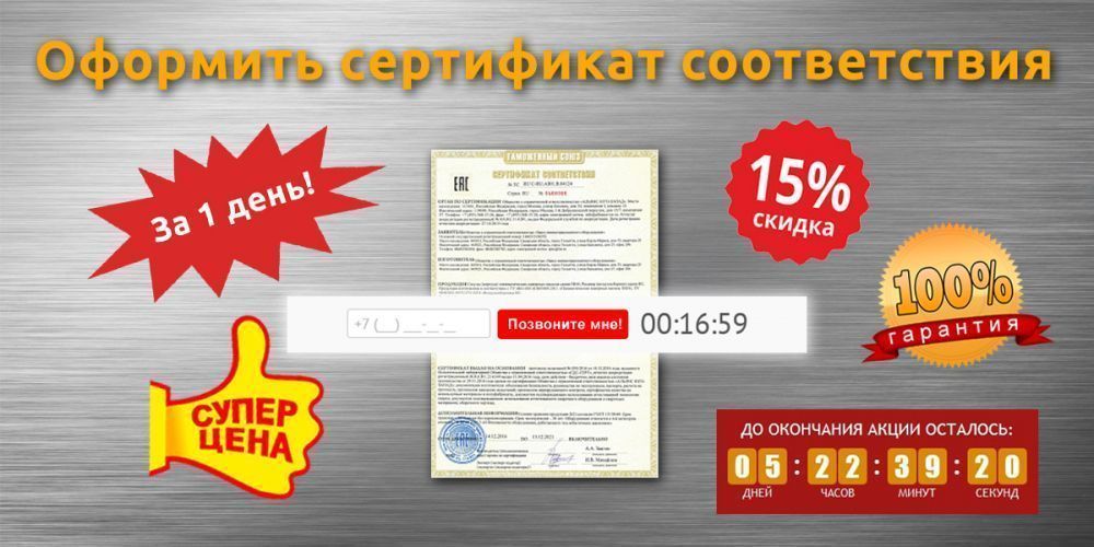 ��������� ���������� ������������ �������� ��� ����������� � ���