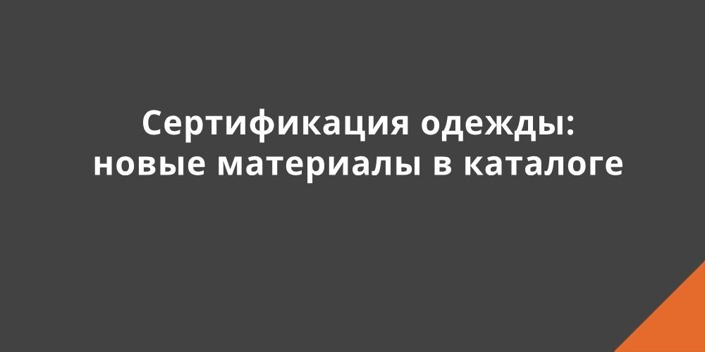 ������������ ������: ������� ����� ��������� � ����� ��������