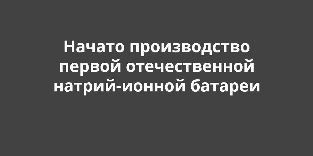 ������ ������������� ������-������ ������� ����� � ������������: ��� �������� � ����� ������ �� ���������