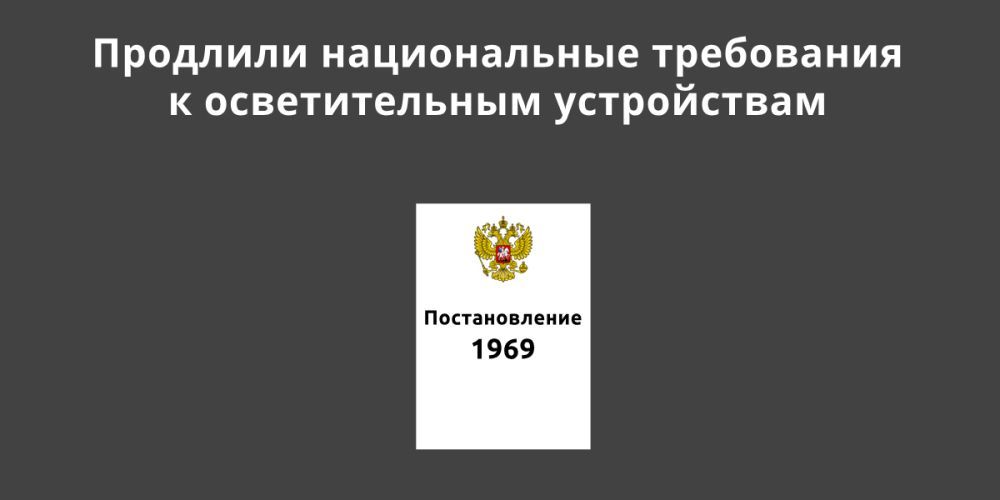 �������� ������������ ���������� � ������������� �����������