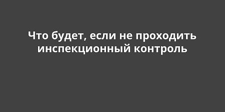 ��� �����, ���� �� ��������� ������������� ��������