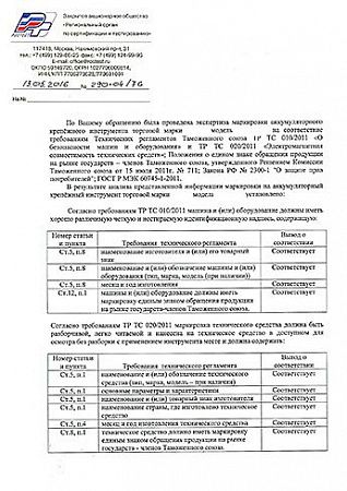 ���������� ���������� (��������, ��������) �����������