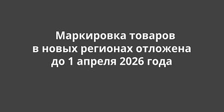 ���������� ������� � ����� �������� �������� �� 1 ������ 2026 ����