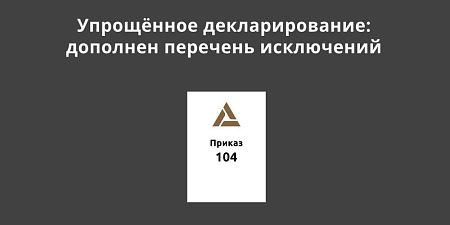 �������� �������� ���������, �� ����������� ��� ���������� ��������������