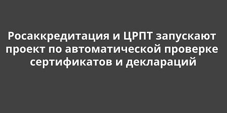 ��������������� � ���� ��������� ������ �� �������������� �������� ������������ � ����������