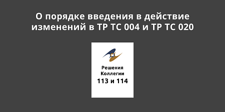 ������ ������� �������� � �������� ��������� � �� �� 004 � �� �� 020