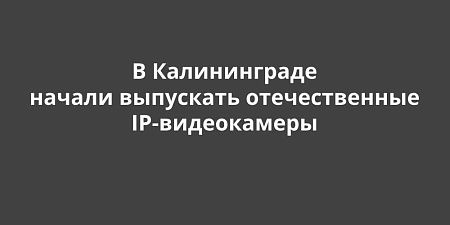 � ������������ ������ ��������� ������������� IP-�����������