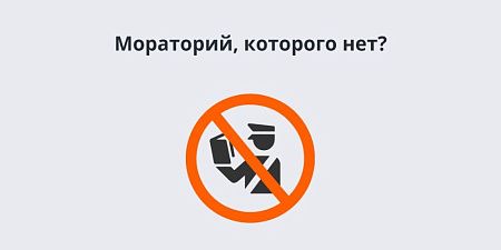 ���������, �������� ���?