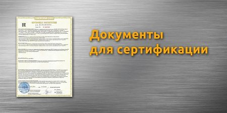 ��������� ��� ������������