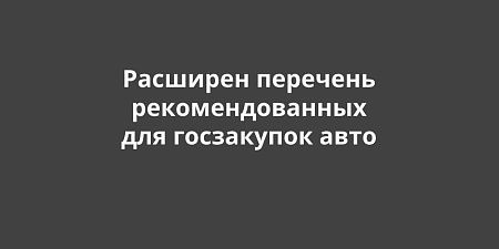 �������� �������� ��������������� ��� ���������� ����