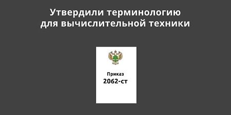 ��������� ������������ ��� �������������� �������