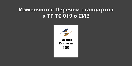 ���������� ������� ���������� � �� �� 019