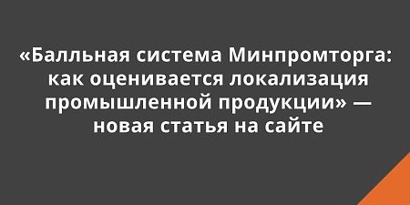 ��������� ������� ������������: ��� ����������� ����������� ������������ ��������� � ����� ������ �� �����