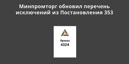 ������� �������� ���������, �� ������� ������ �������� ������������ ����������