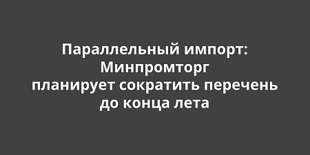 ������������ ������: ����������� ����� ��������� �������� �� ����� ����