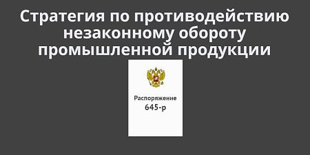 ������������� ��������� ��������� �� ��������������� ����������� ������� ������������ ��������� �� 2030 ����