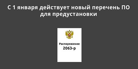 � 1 ������ ��������� ����� �������� �� ��� �������������