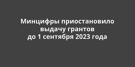 �������� ������������� ������ ������� �� 1 �������� 2023 ����