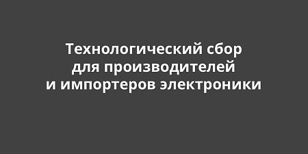 ��������������� ���� ��� �������������� � ���������� �����������: ��� ������� �� ������������� � 1026190-8