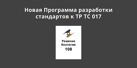 ������� ����� ��������� ���������� ���������� � �� �� 017