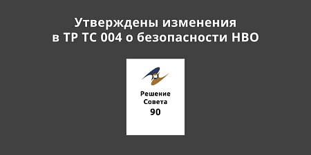 ���������� ��������� � �� �� 004