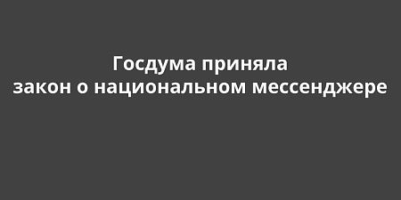 ������� ������� ����� � ������������ �����������