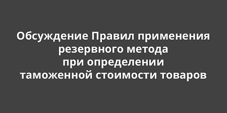 ���������� ��������� ���������� ������ ���������� ���������� ������ (����� 6) ��� ����������� ���������� ��������� �������