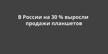 � ������ �� 30 % ������� ������� ���������