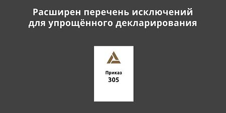 �������� �������� ���������� ��� ����������� ��������������