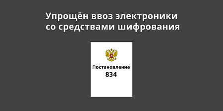 ������������� ��������� ���� ����������� � ������