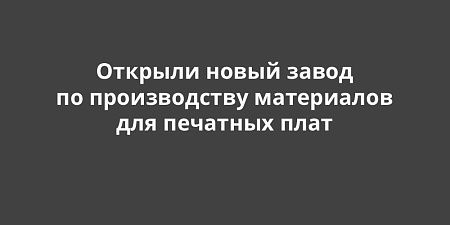 ������� ����� ����� �� ������������ ���������� ��� �������� ����