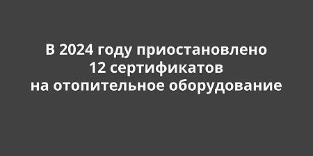 � 2024 ���� �������������� 12 ������������ �� ������������ ������������