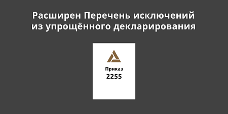 �������� �������� ���������� �� ������������� 353