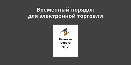 ������� ��������� � ������� ����� ������ ������������