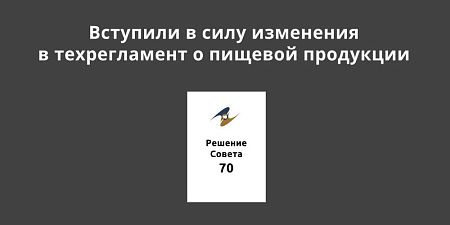 �������� � ���� ��������� � ������������ � ������� ���������