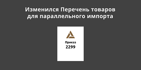 ��������� �������� ������� ��� ������������� �������