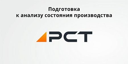 ���������� � ������� ��������� ������������