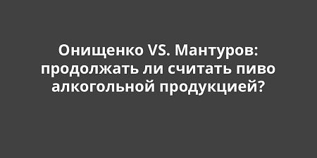 �������� VS. ��������: ���������� �� ������� ���� ����������� ����������?