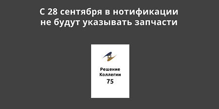 � 28 �������� � ����������� �� ����� ��������� ��������