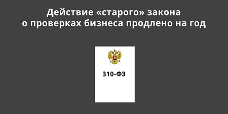 �������� �� ��� �������� �������� ������ � ��������� �������